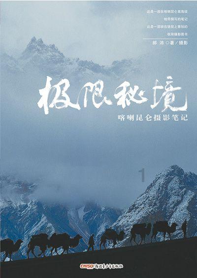 燃烧吧大脑装瓶子游戏