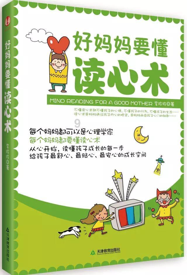 长期翘二郎腿真的会影响颜值吗？