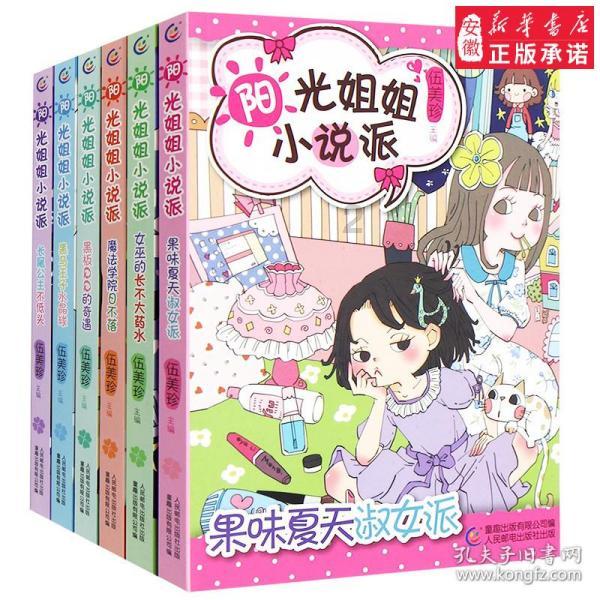 全民剧本大师内置菜单