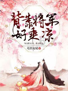 月光影视