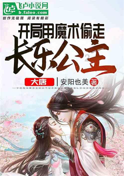 蓝狐视频