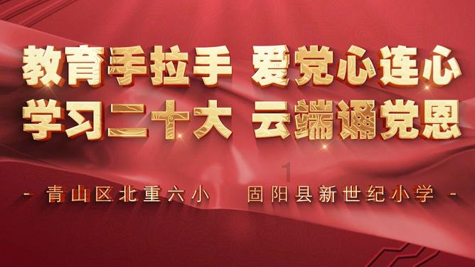 美图秀秀下载2023最新版